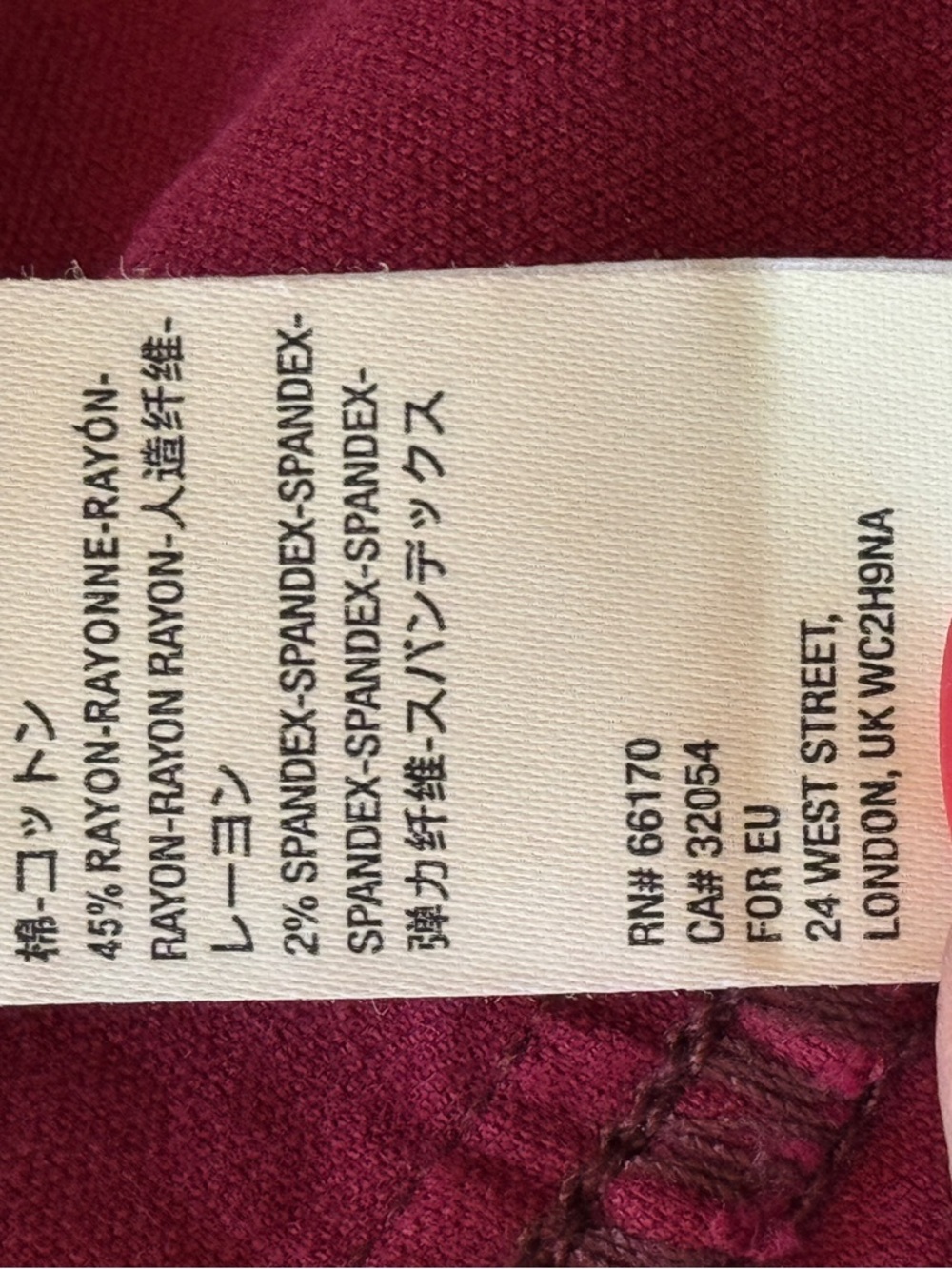 Free People Velvet Mini Skirt - Wine Red - Picture 5 of 5